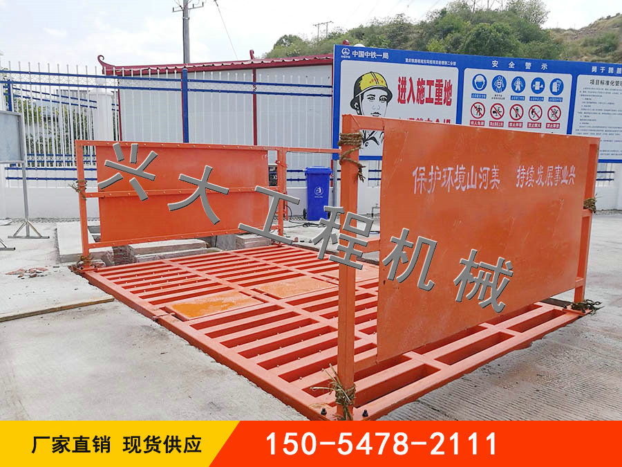 濟(jì)寧市興大工程機械有限公司